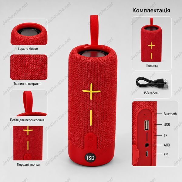 Портативна Bluetooth-колонка TG-619C DESH-14053 фото