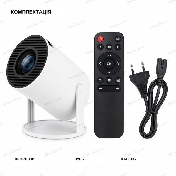 Мініпроектор HY300 Android 11 Wi-Fi Bluetooth DESH-13477 фото