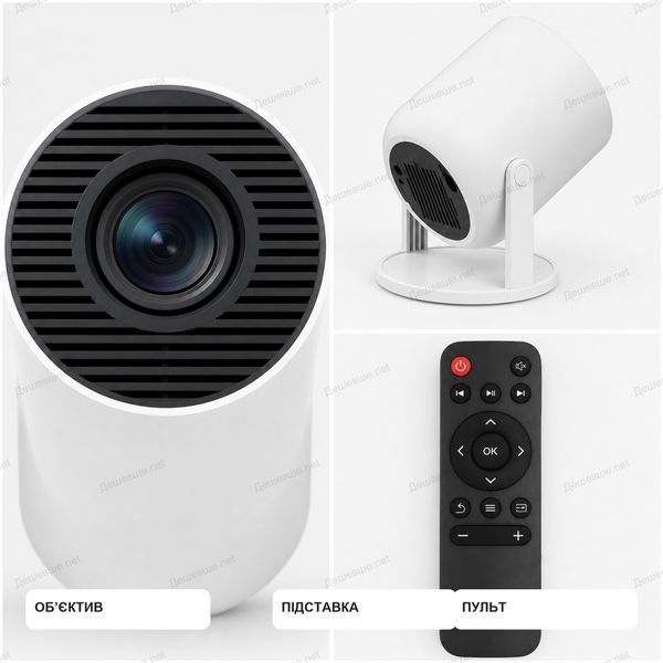 Мініпроектор HY300 Android 11 Wi-Fi Bluetooth DESH-13477 фото