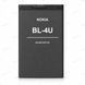 Акумулятор для телефона Nokia BL-4U DESH-NOKIA-BL-4U фото 1