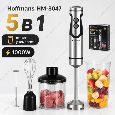 Блендер Hoffmans HM-8047 5 в 1 DESH-14185 фото