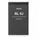 Акумулятор для телефона Nokia BL-5J DESH-NOKIA-BL-5J фото 1
