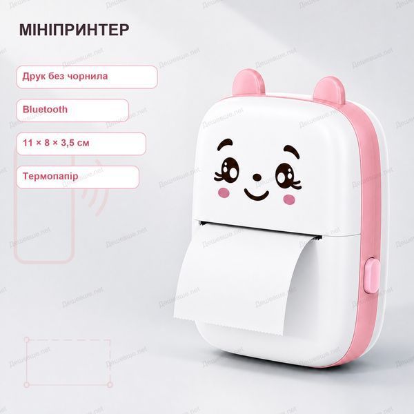 Міні-принтер без чорнил Bluetooth DESH-14294 фото