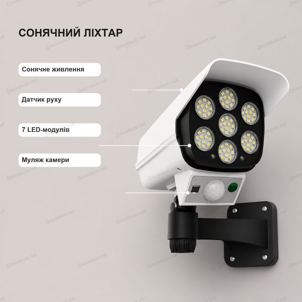 LED-ліхтар-камера з датчиком руху та пультом DESH-12357 фото