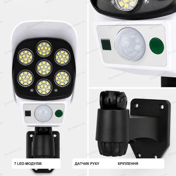 LED-ліхтар-камера з датчиком руху та пультом DESH-12357 фото