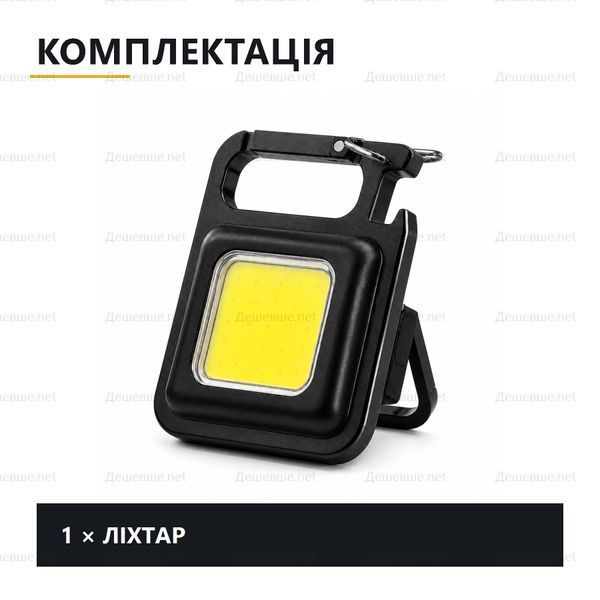 Кишеньковий COB-ліхтар брелок з магнітом і USB-зарядкою DESH-14352 фото